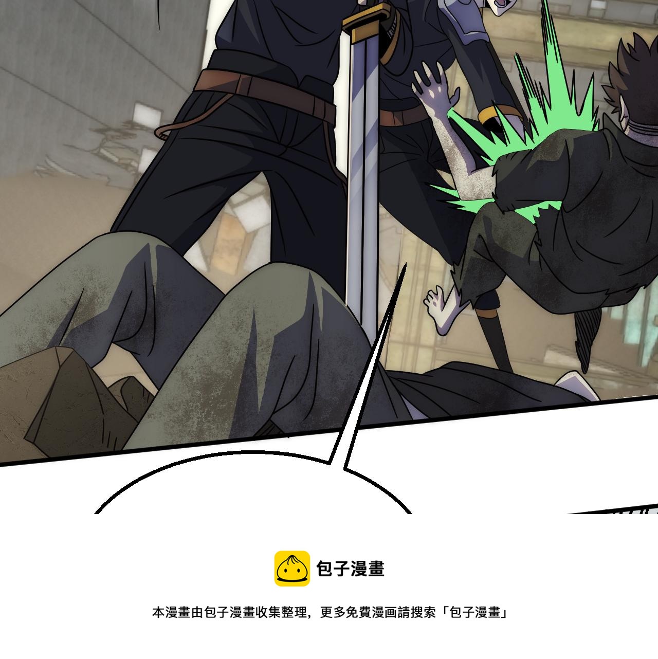 第69话 君子报仇，十年不晚80
