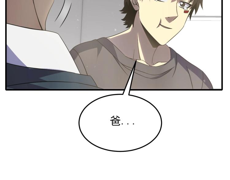第11话 全面升级！19