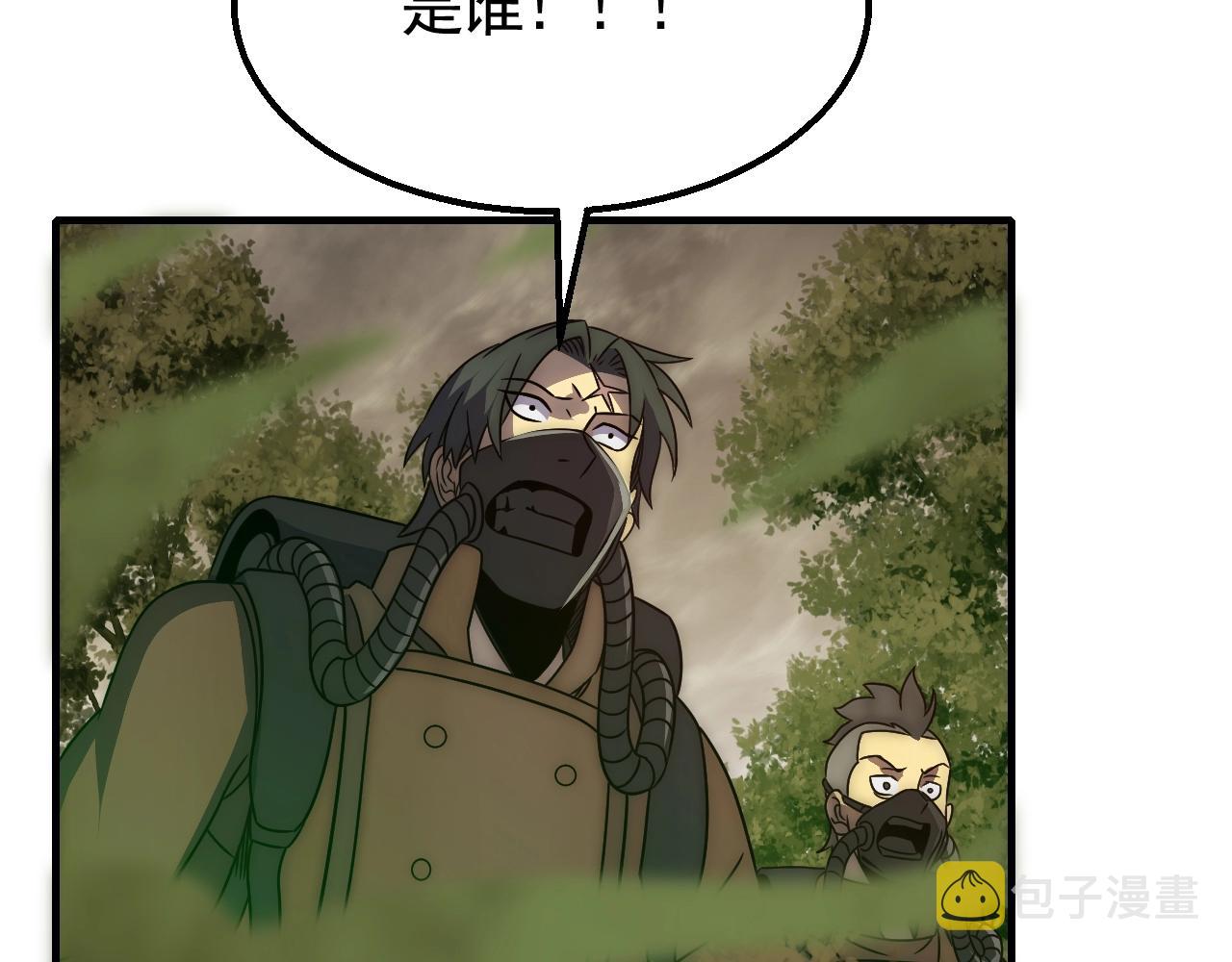 第41话 治愈55