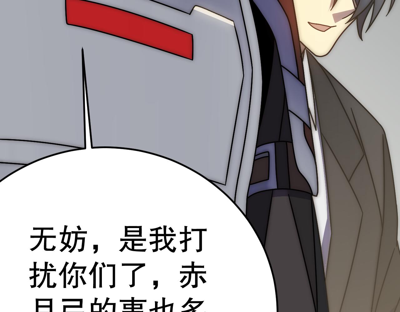 第132话 大战一触即发42