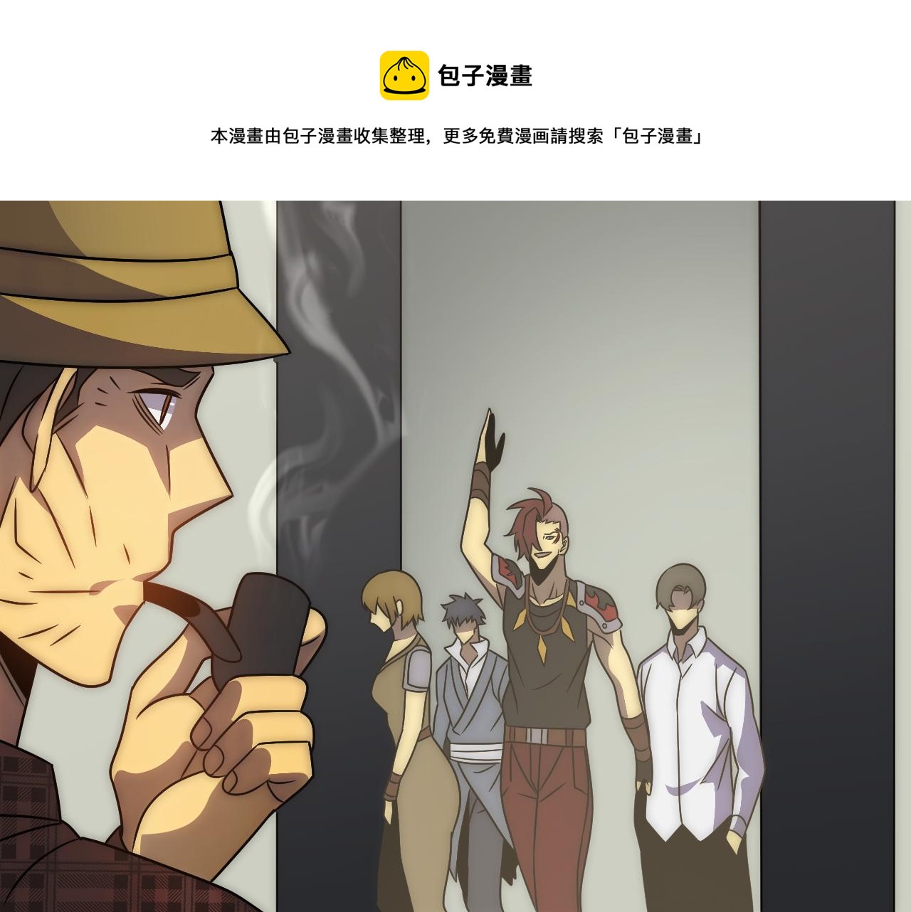 第54话 格杀勿论80