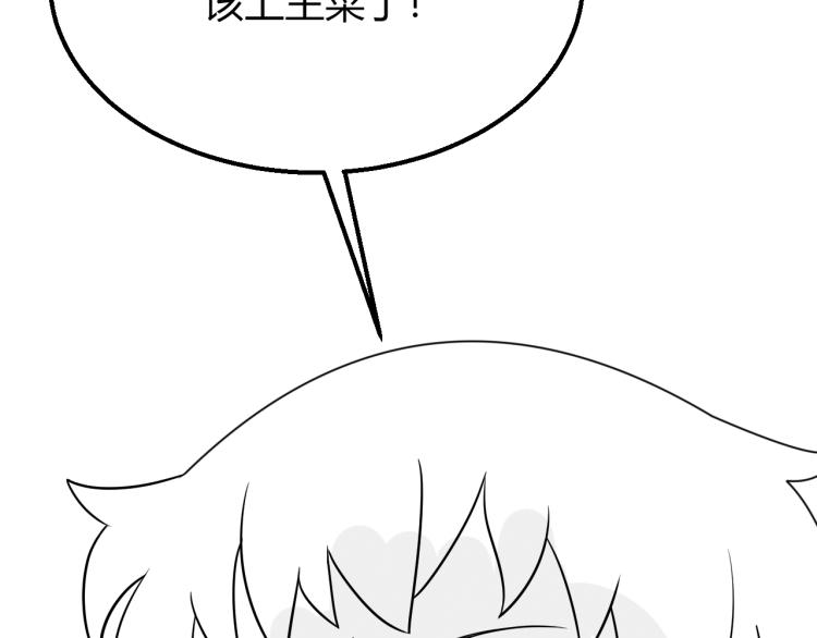 第15话 该上路了！162