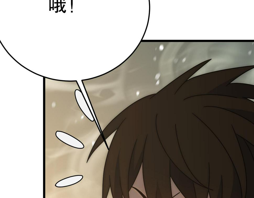 第152章：坐收渔翁之利的赢家132