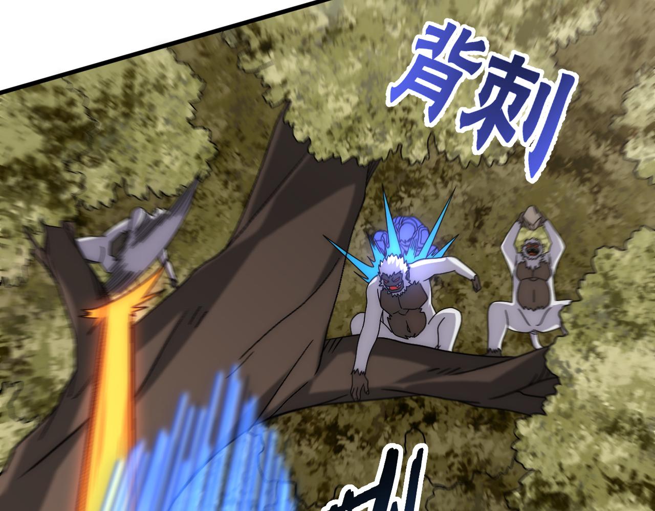 第65话 狩猎变异白猿王24