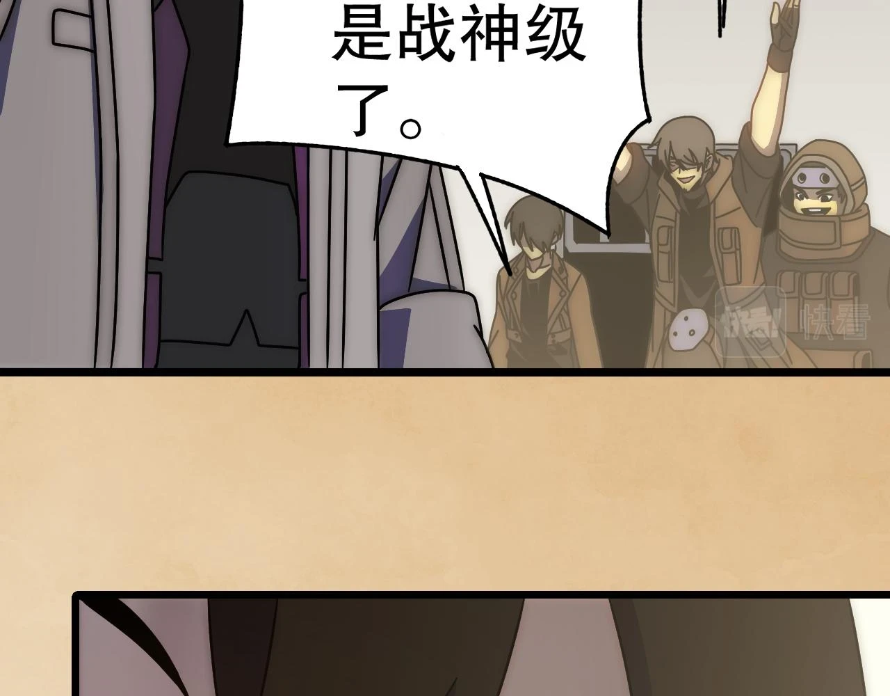 第135话 成功晋升战神级78