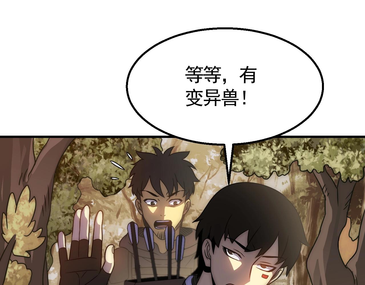 第43话 震撼118