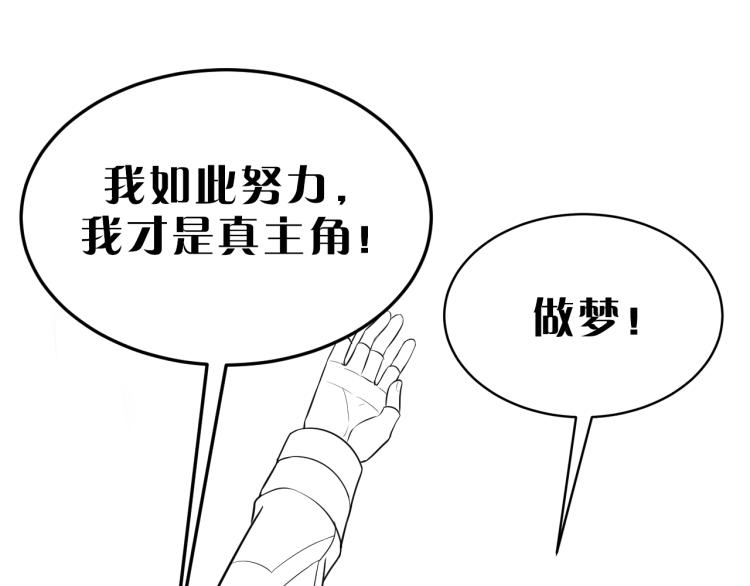 第5话 全面提升！146