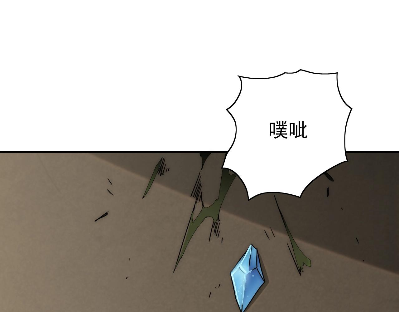 第33话 真正的高手！41