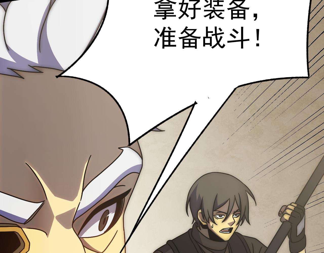第117话 偷袭大本营11