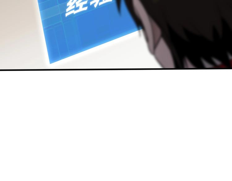 第5话 全面提升！70