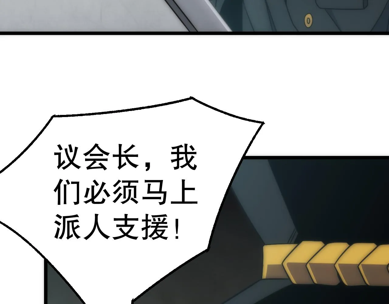 第163章：逆境重生归来！157