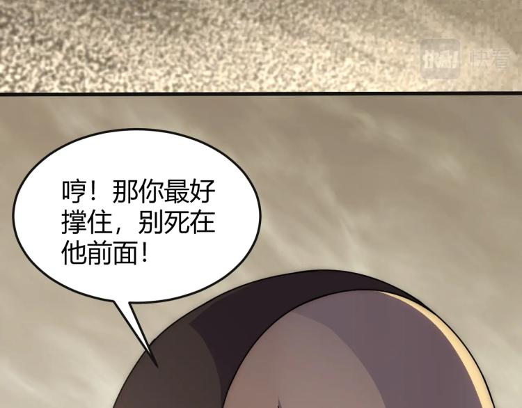 第15话 该上路了！57