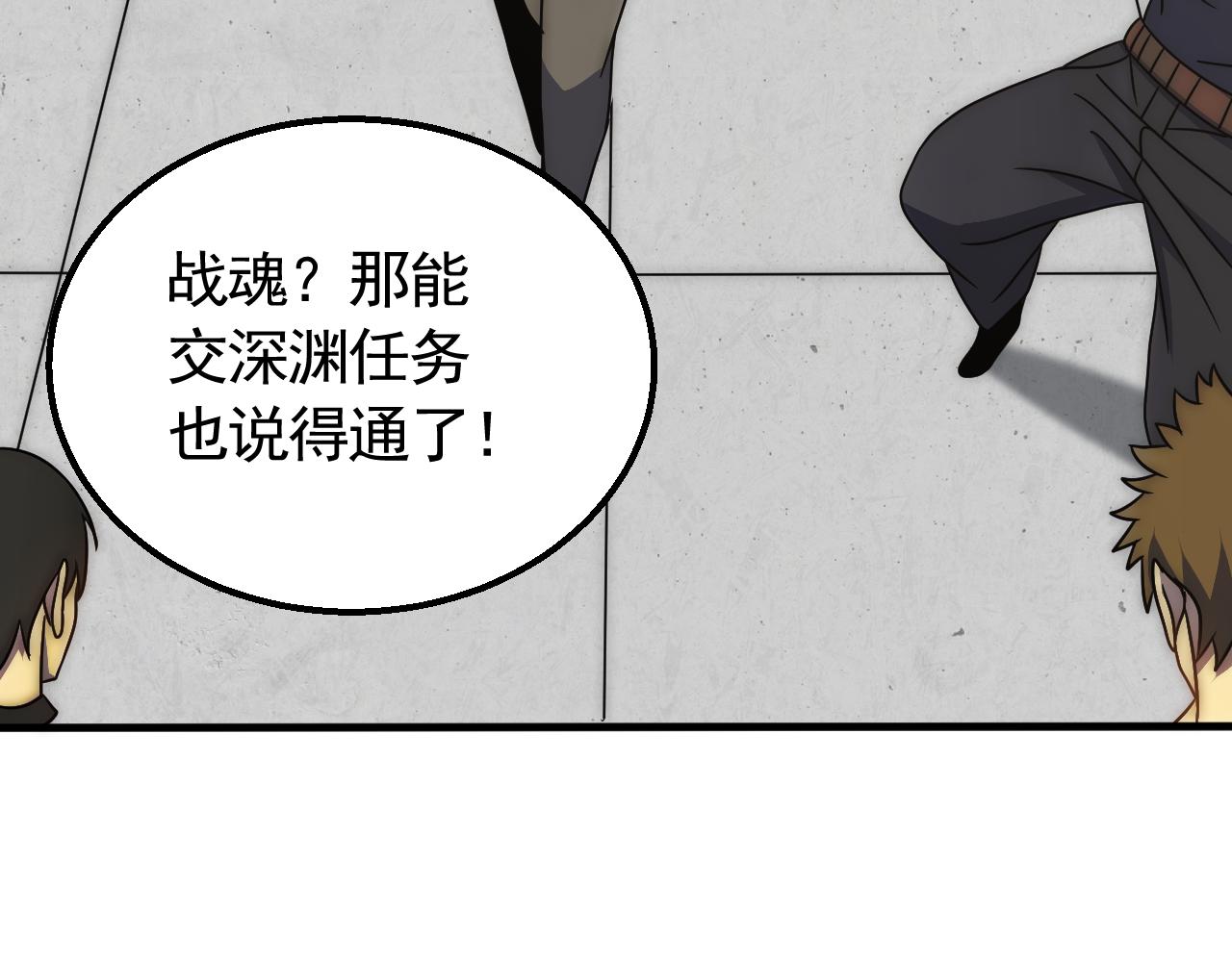 第71话 迟来的烟花124
