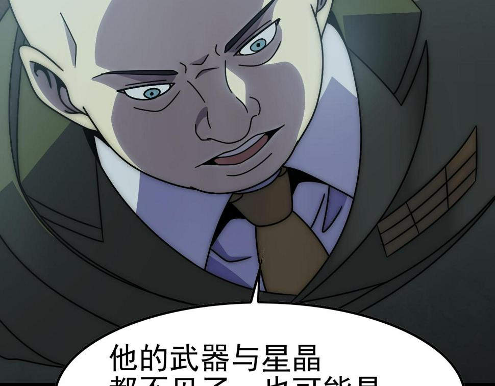 第153章：周正的变强之道103