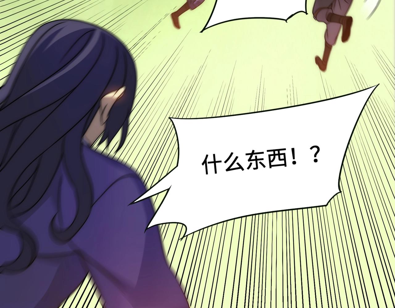 第44话 死亡之地83
