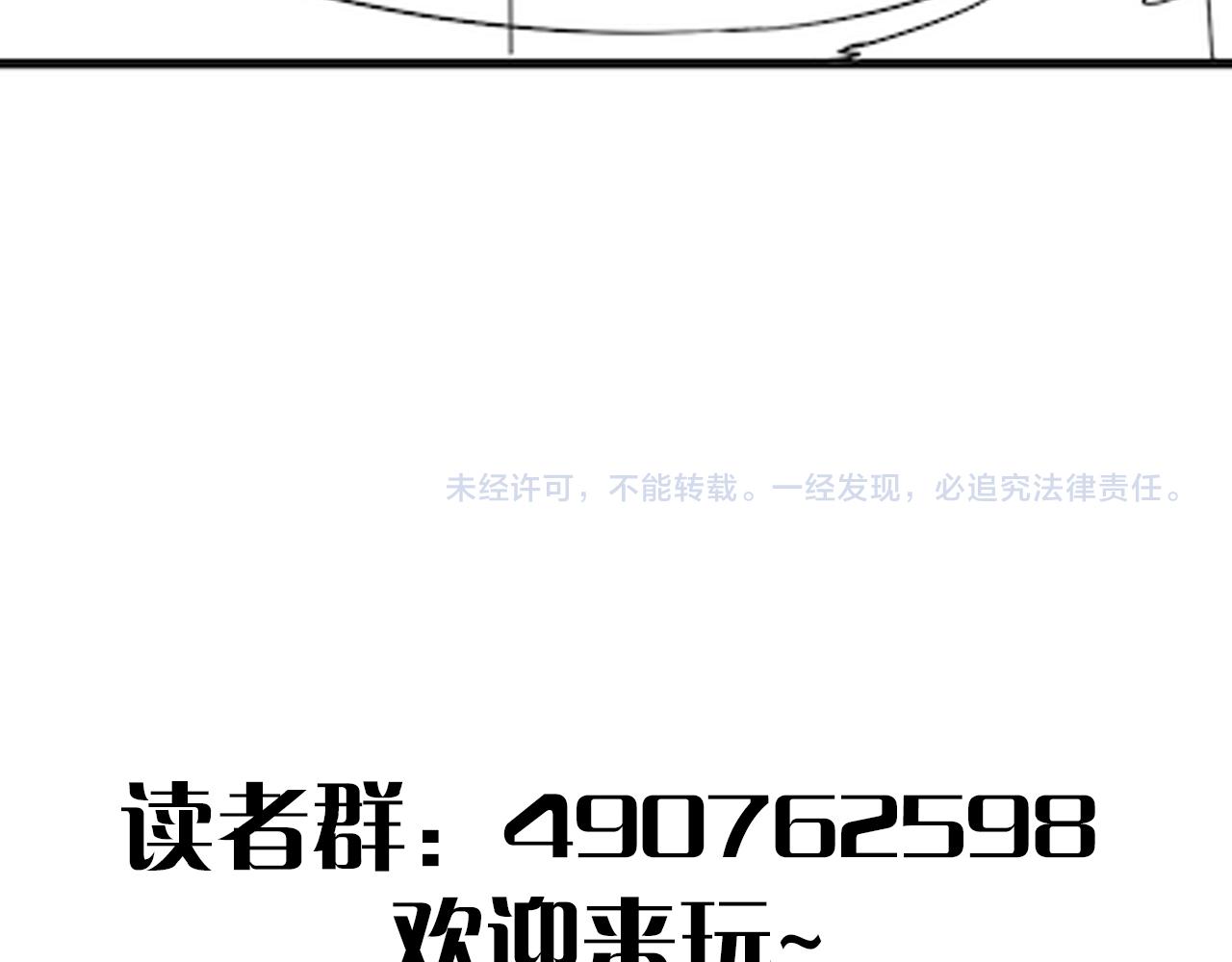 第56话 猎物，也是猎人！139