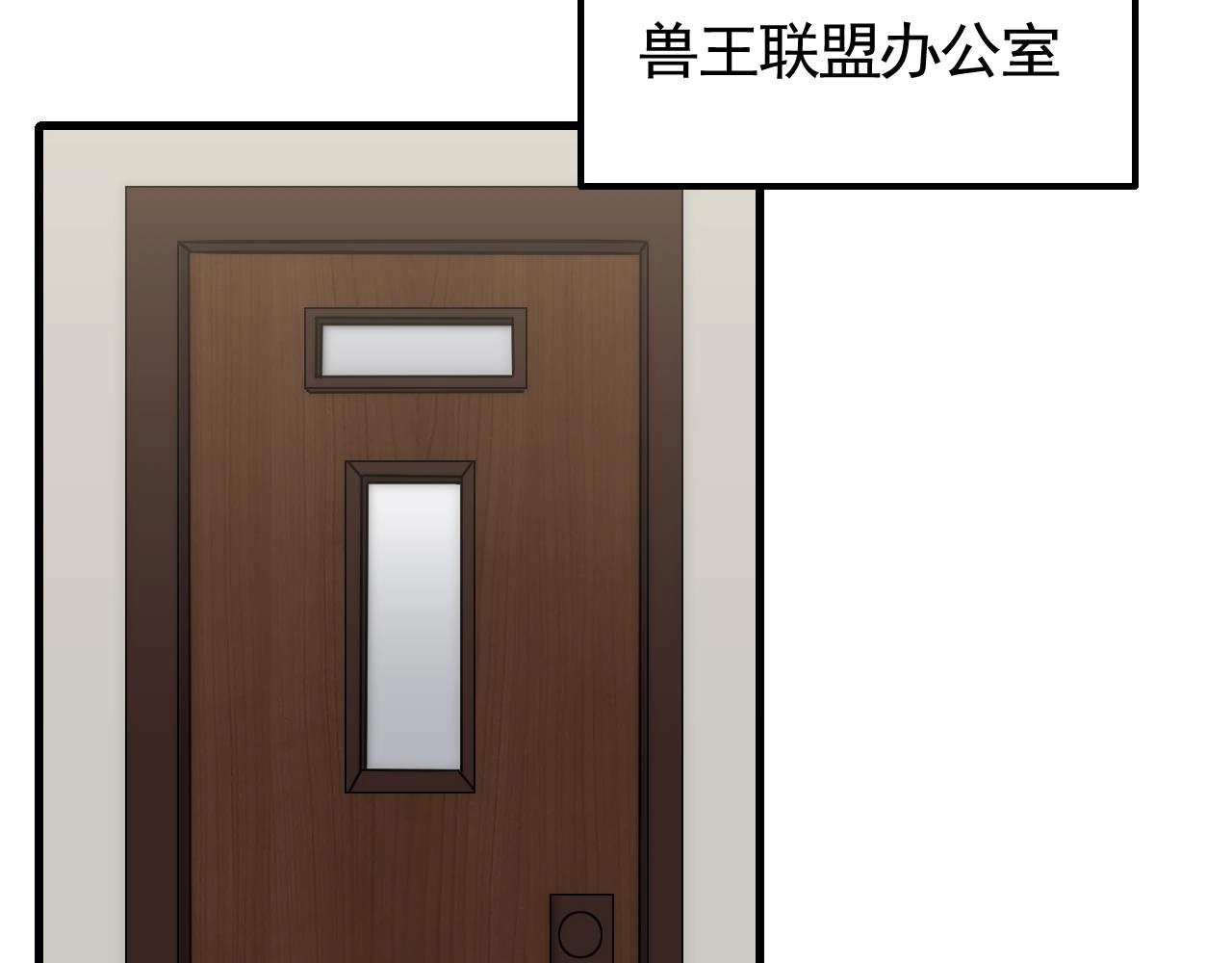 第72话 地狱归来16