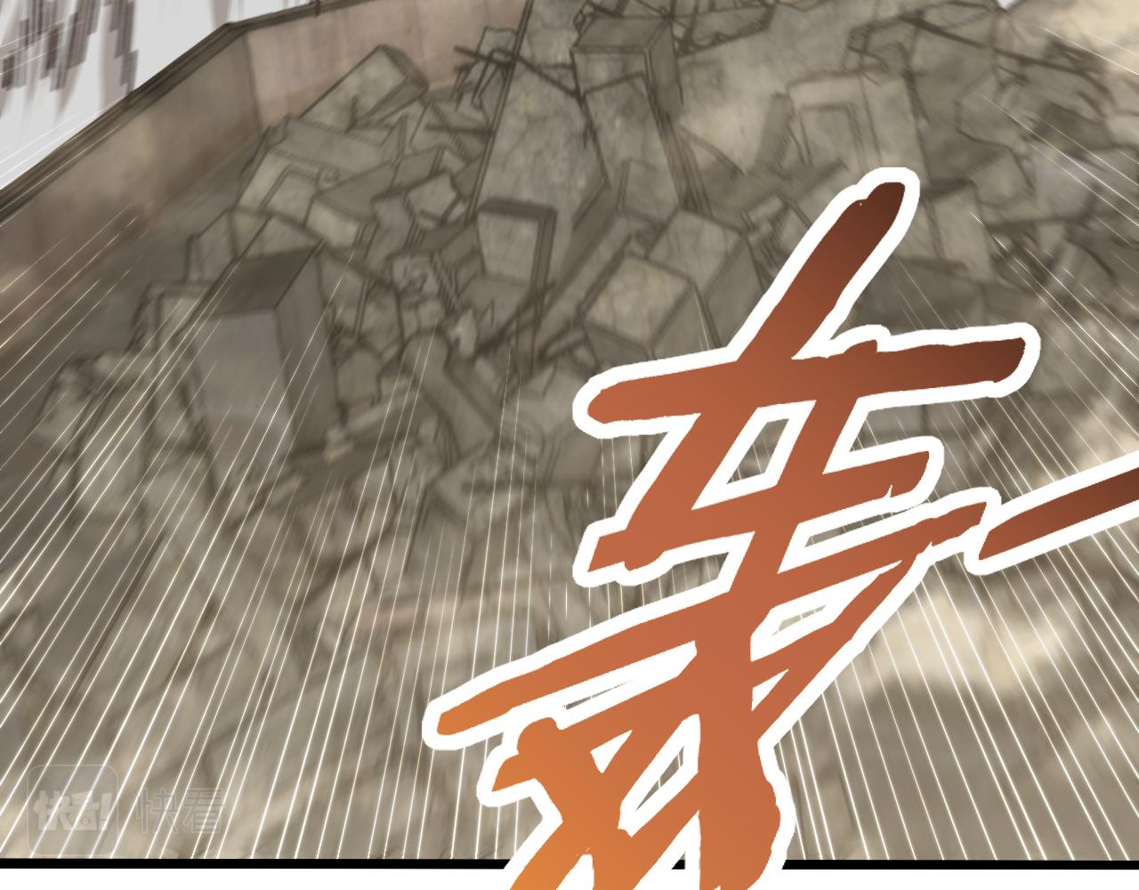 第129话 击杀蜘蛛王70