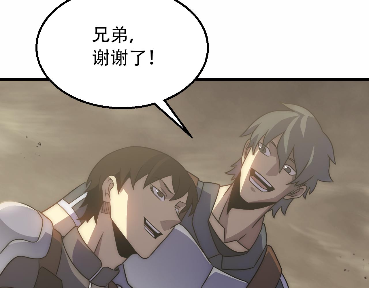 第59话 青鳞尸王137