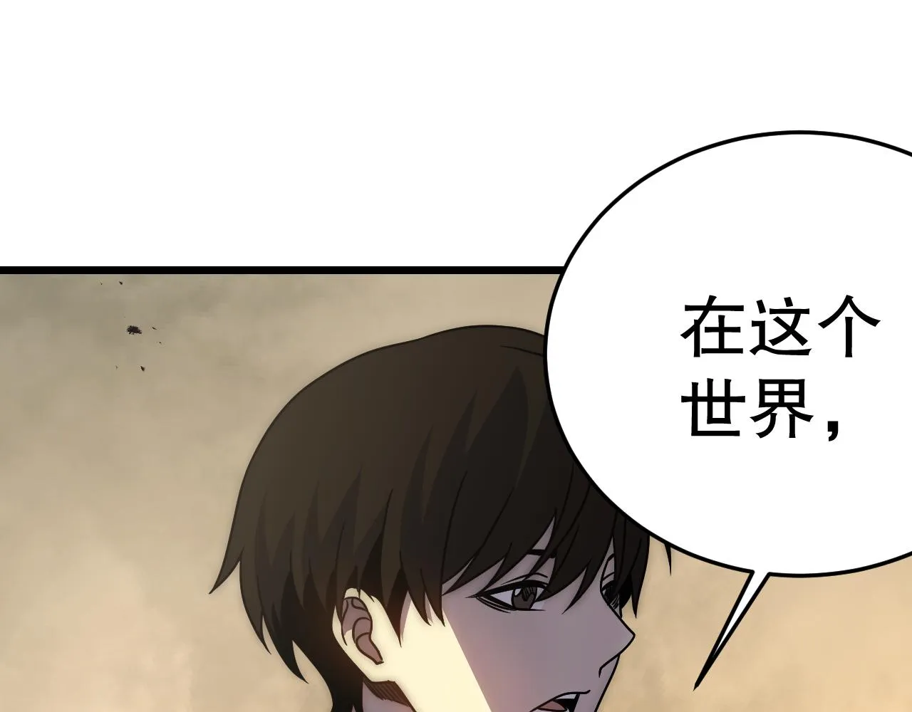 第163章：逆境重生归来！21