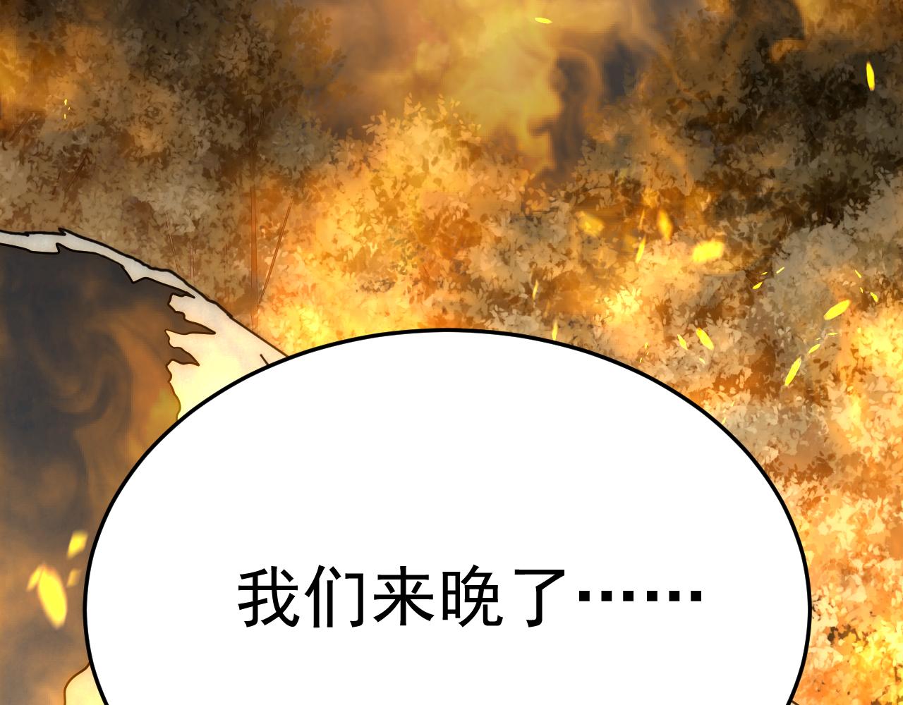 第103话 死里逃生98