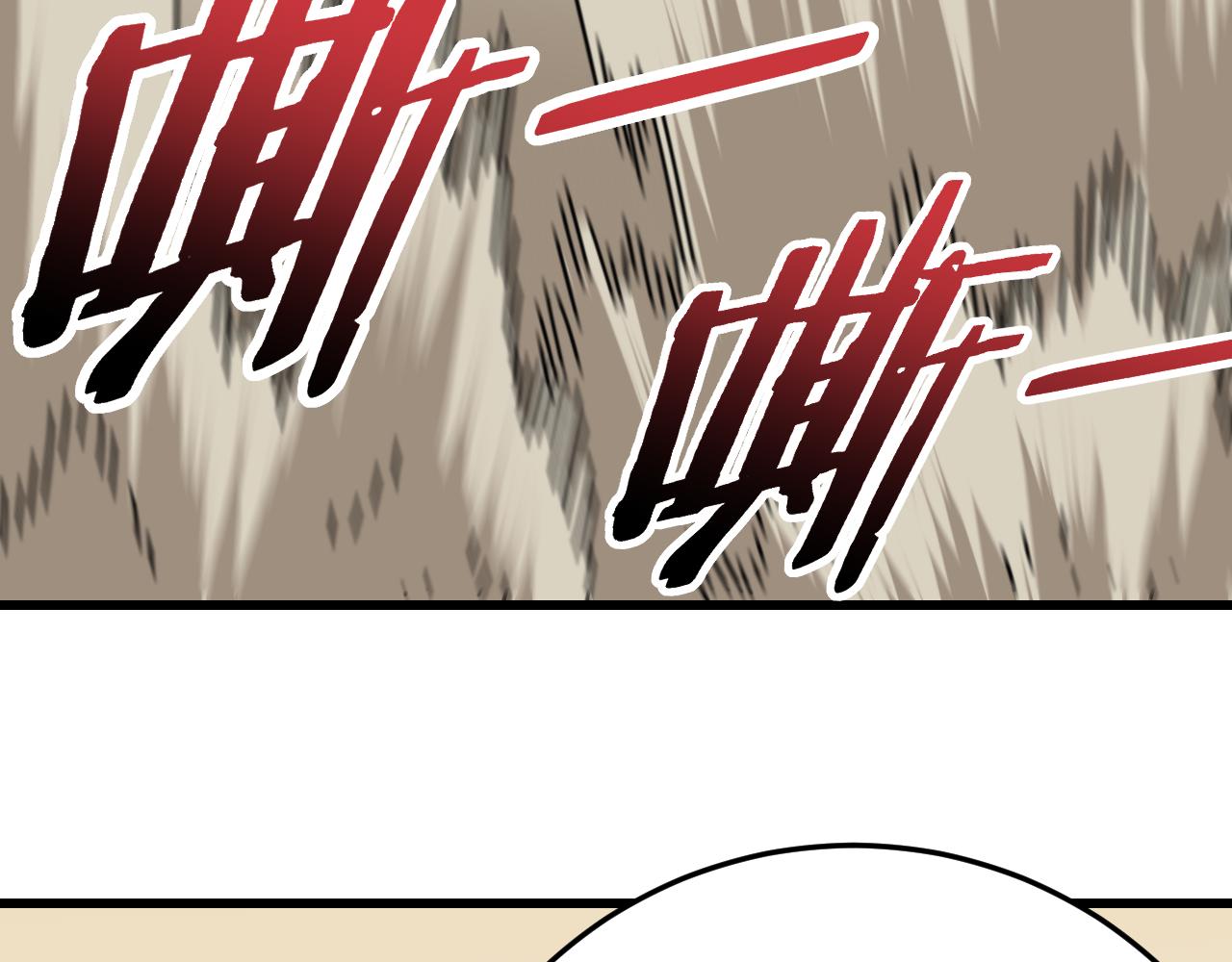 第105话 获得意外收获111