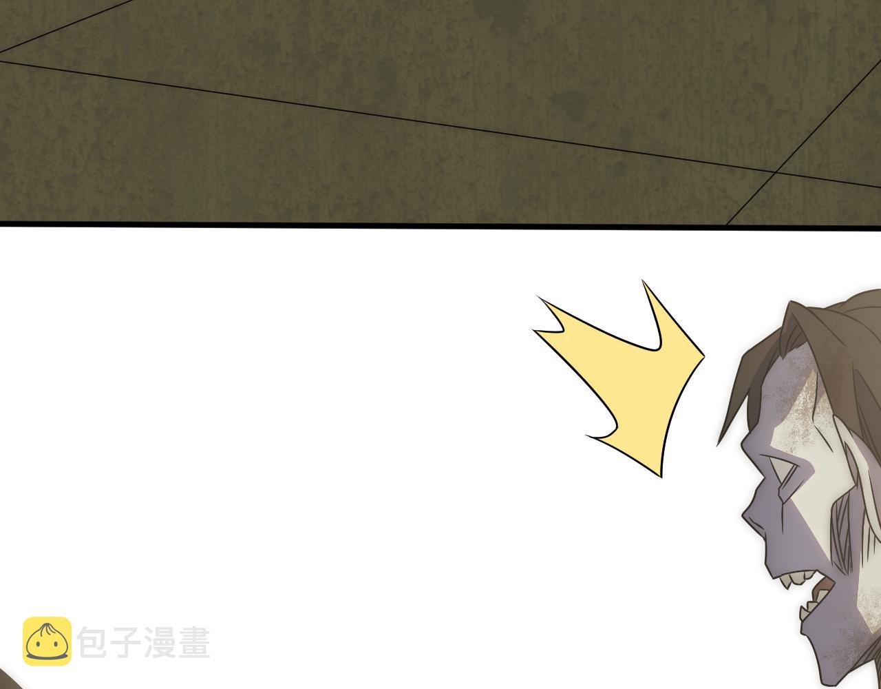 第61话 三十六计走为上计79