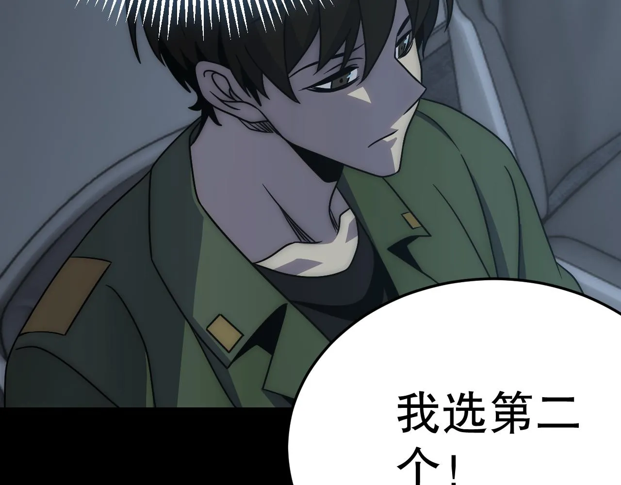第161章：周正回来了156