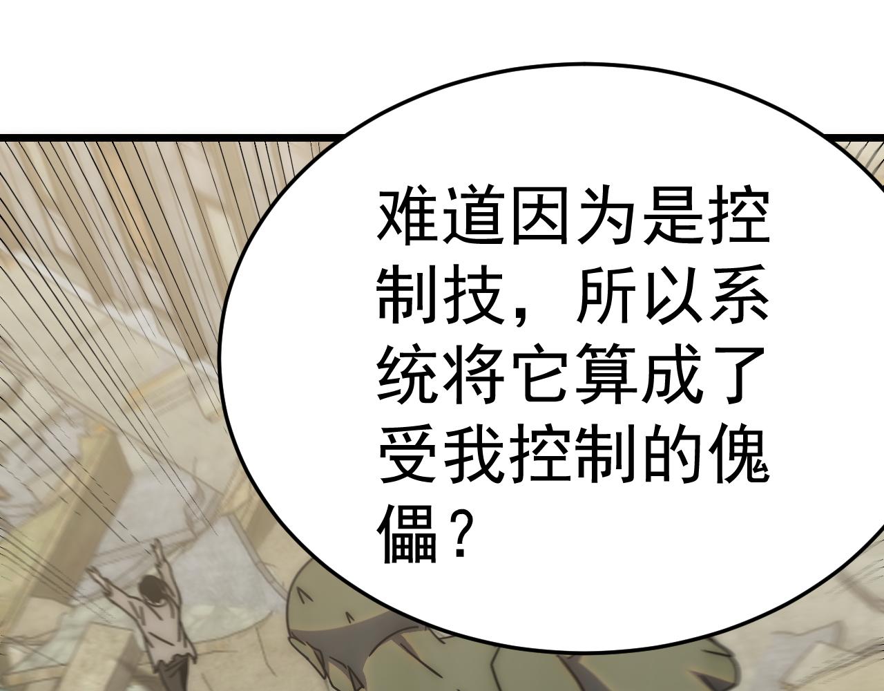 第114话 胸有成竹123