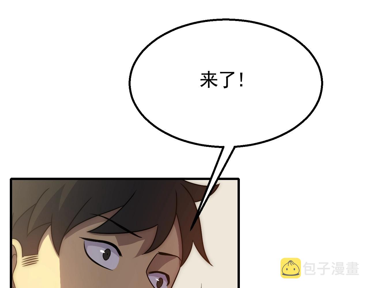 第43话 震撼61