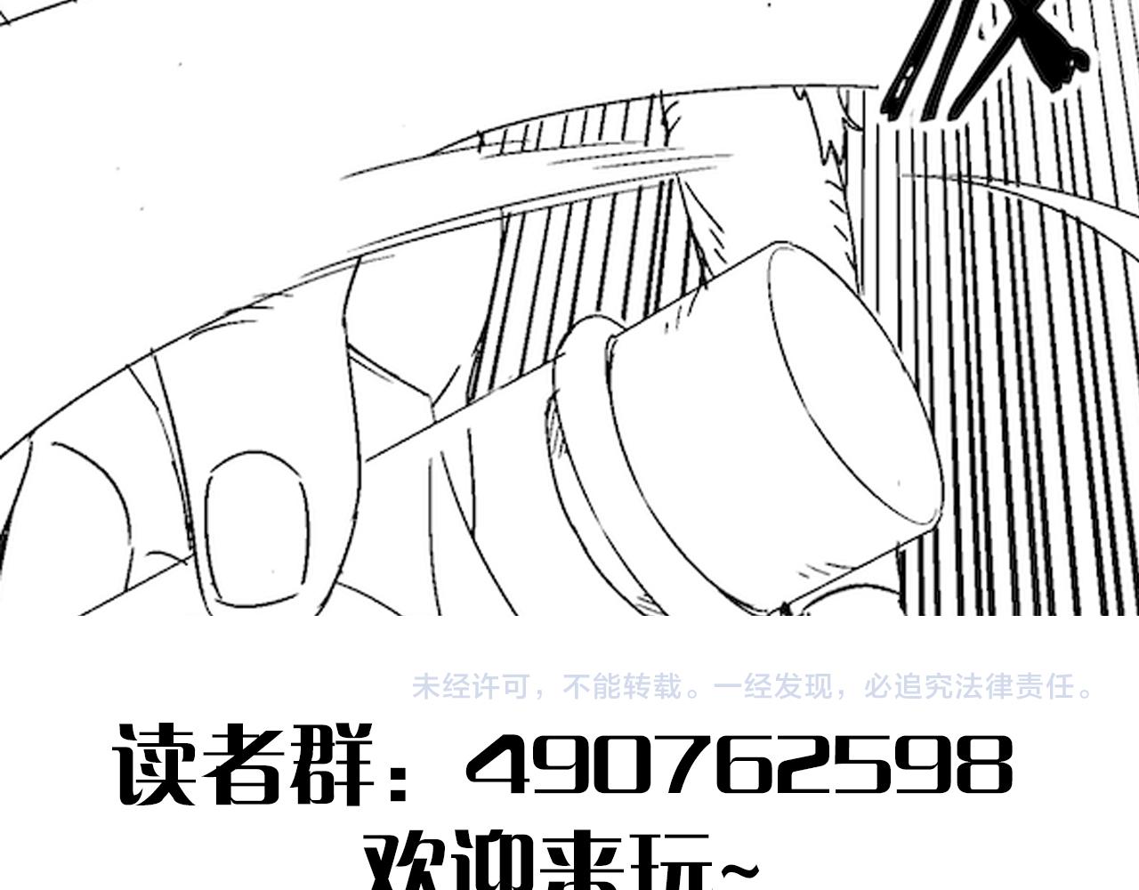 第67话 保护家人的力量115