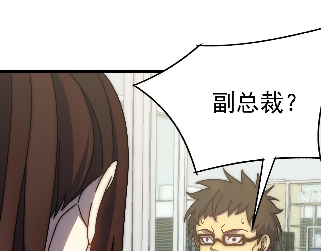 第121话 改革开始！88