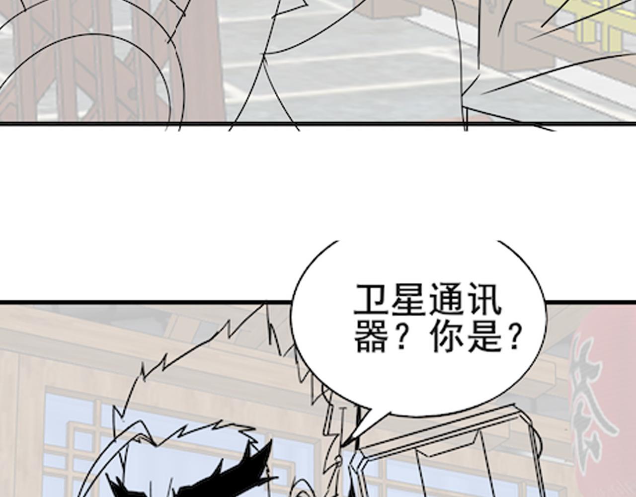 第103话 死里逃生141