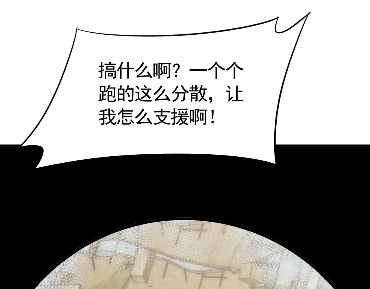 第69话 君子报仇，十年不晚33