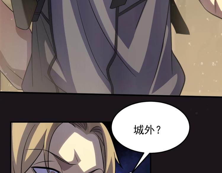 第四话 赌局97