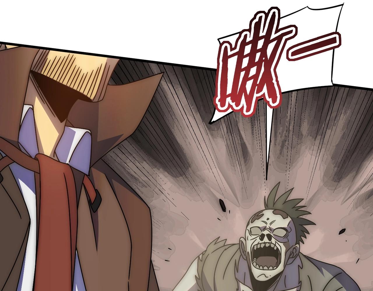 第32话 谁才是高手？55