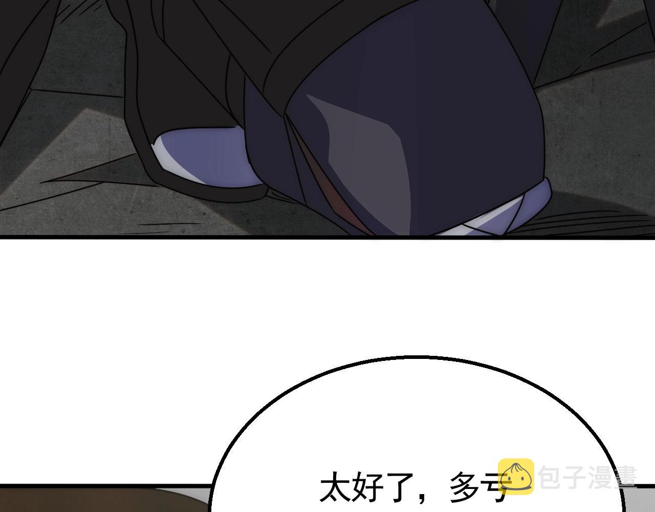 第38话 了结46