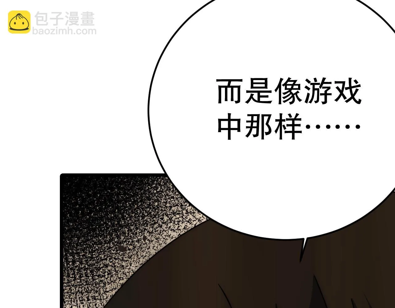 第162章：亚洲之星的陨落166
