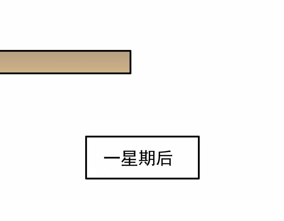 第153章：周正的变强之道14