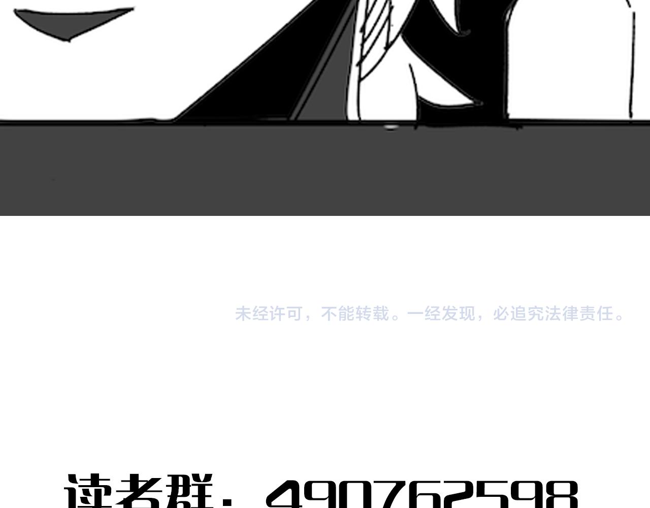 第95话危机四伏的日常138
