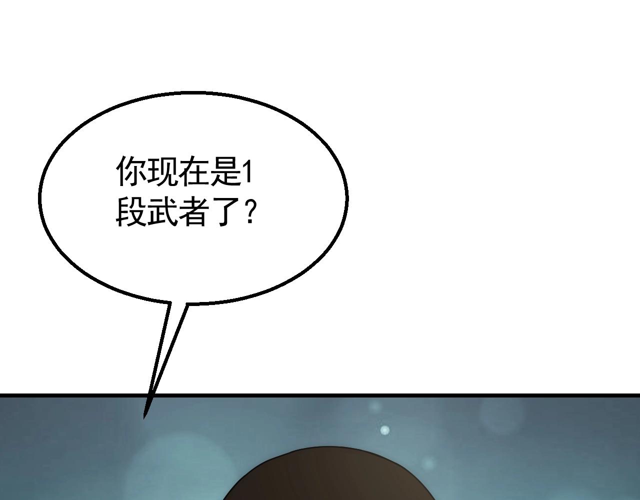 第27话 训练基地55