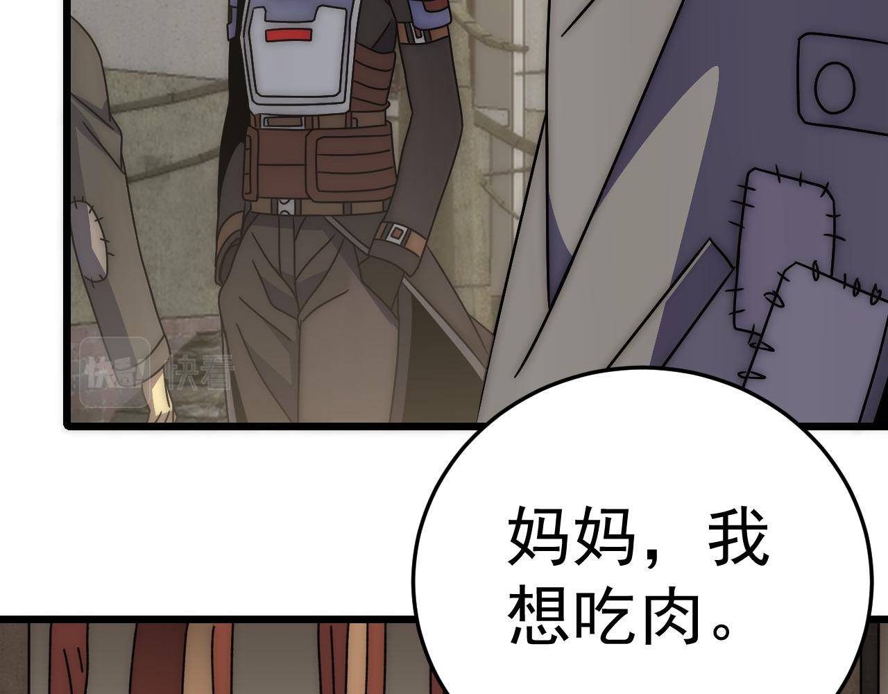 第121话 改革开始！111