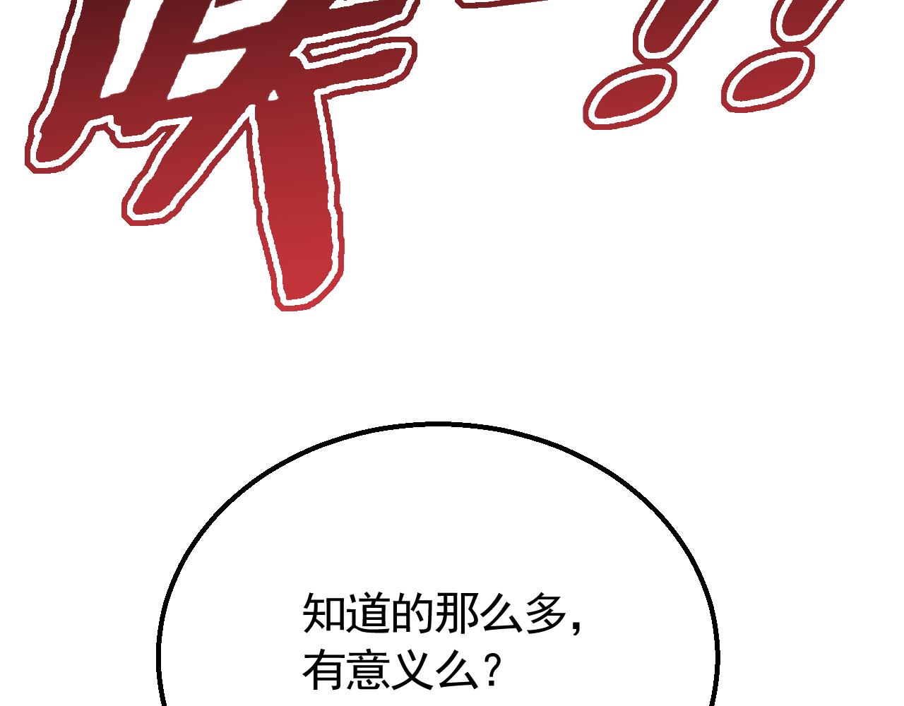 第52话 歼灭46