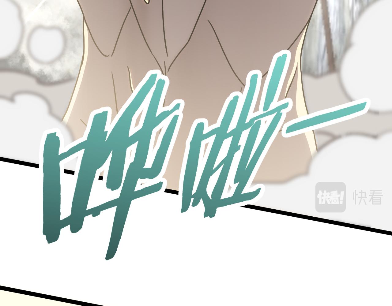 第109话 敢动我女人？！31
