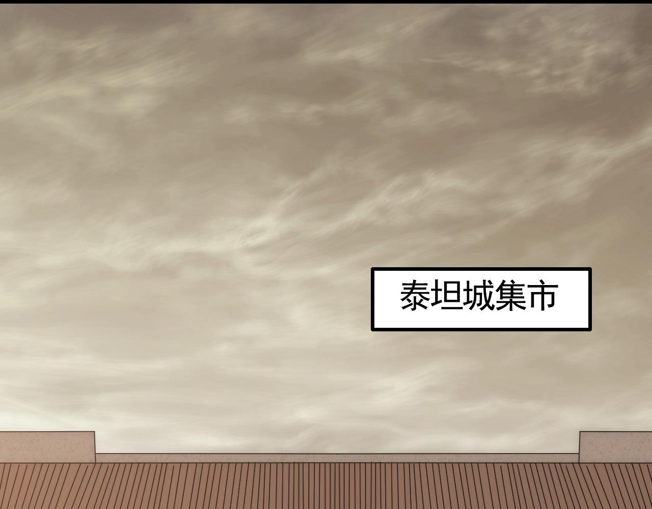 第24话 交易19