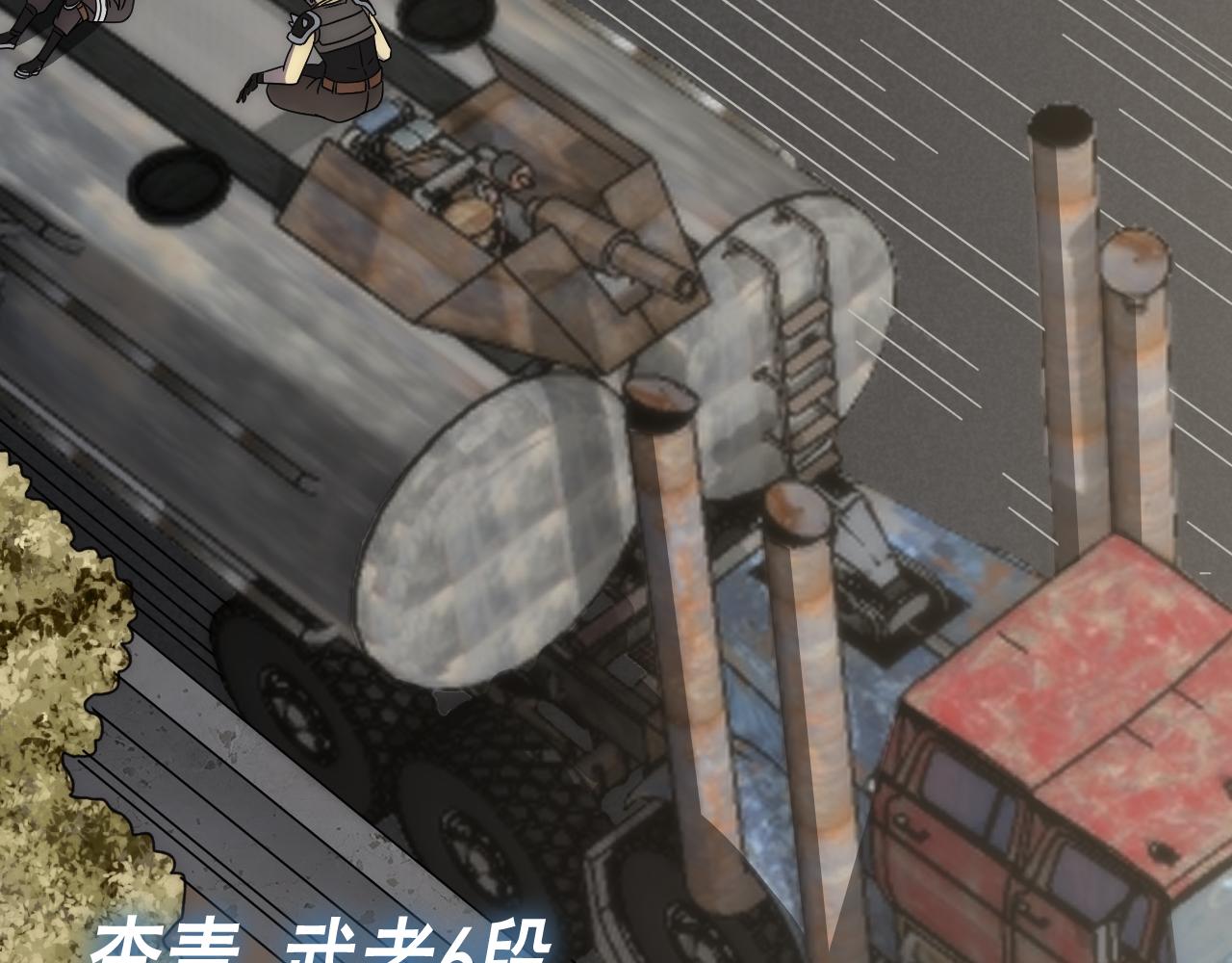 第88话意外惊喜6