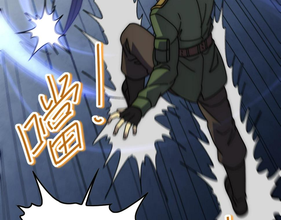 第145话 周正VS张伟107