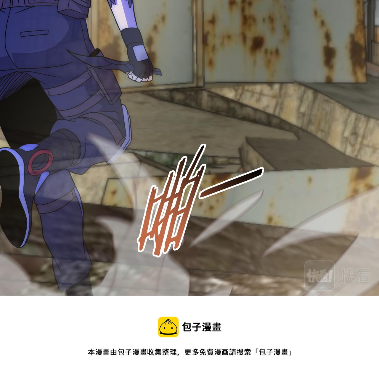 第61话 三十六计走为上计70