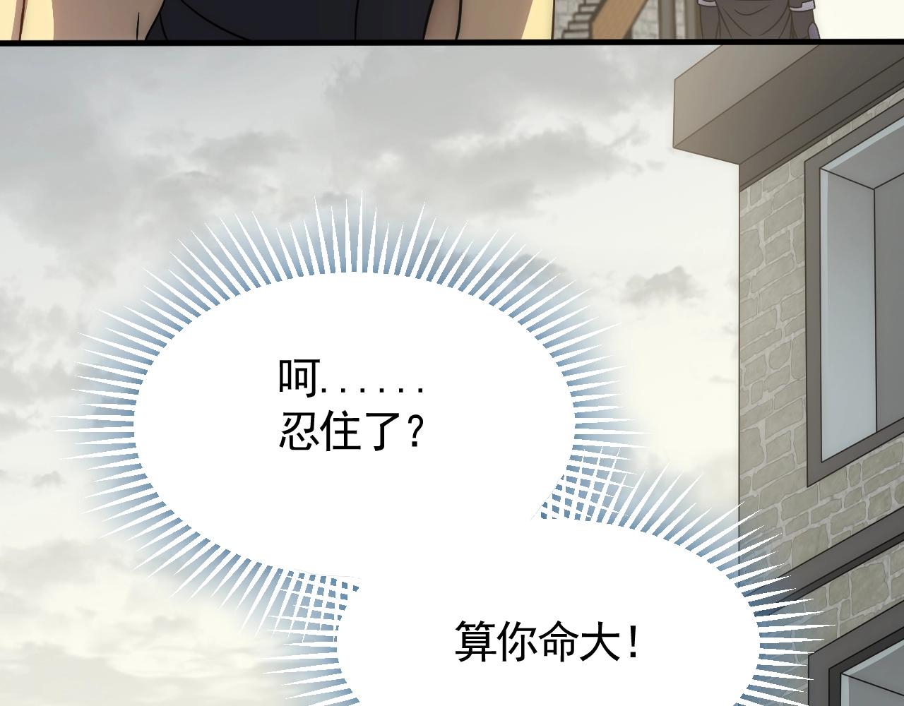 第25话 包场46