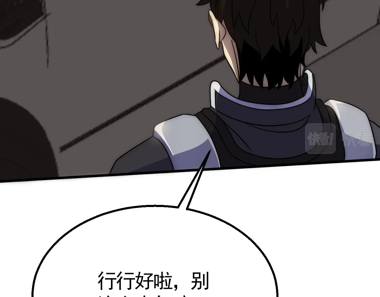 第27话 训练基地18